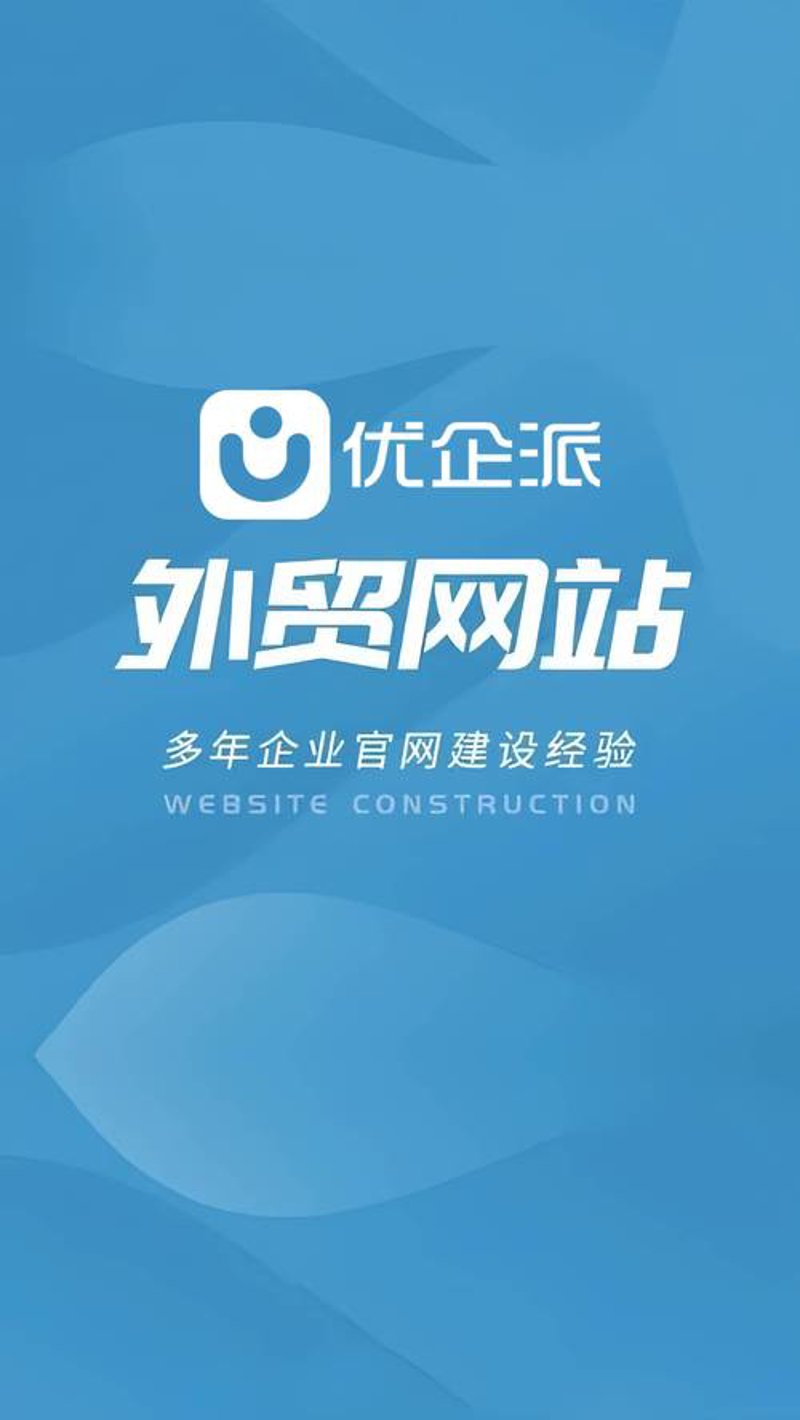 海口网站建设：构筑品牌在线门面